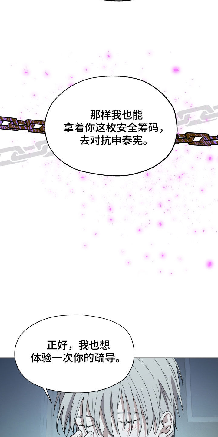 第63话14