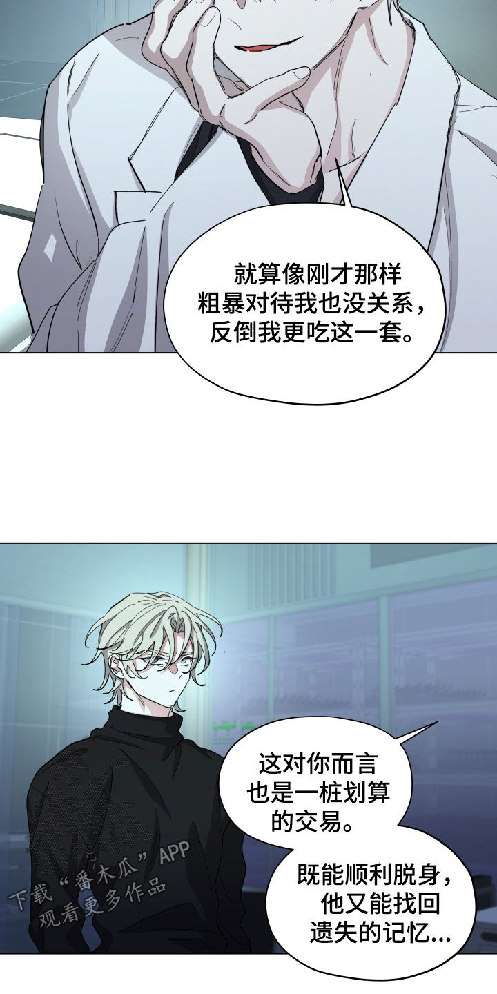 第63话15