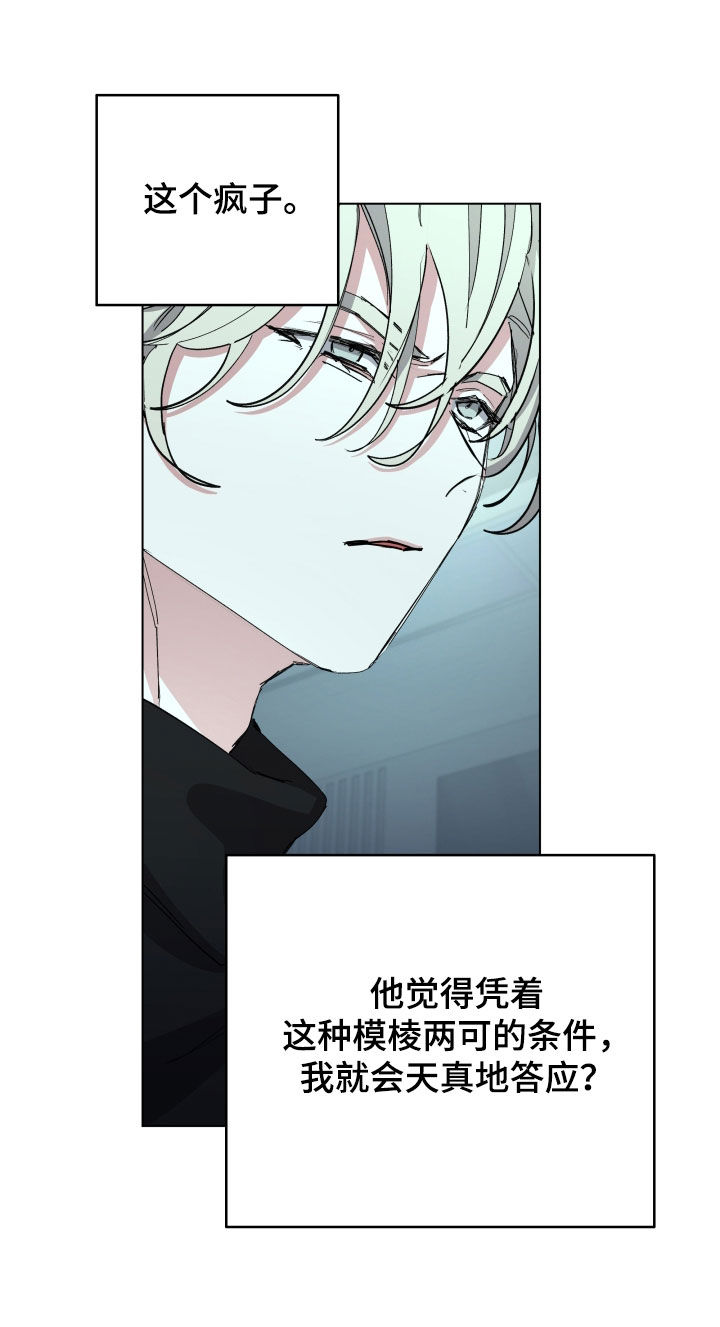 第63话16