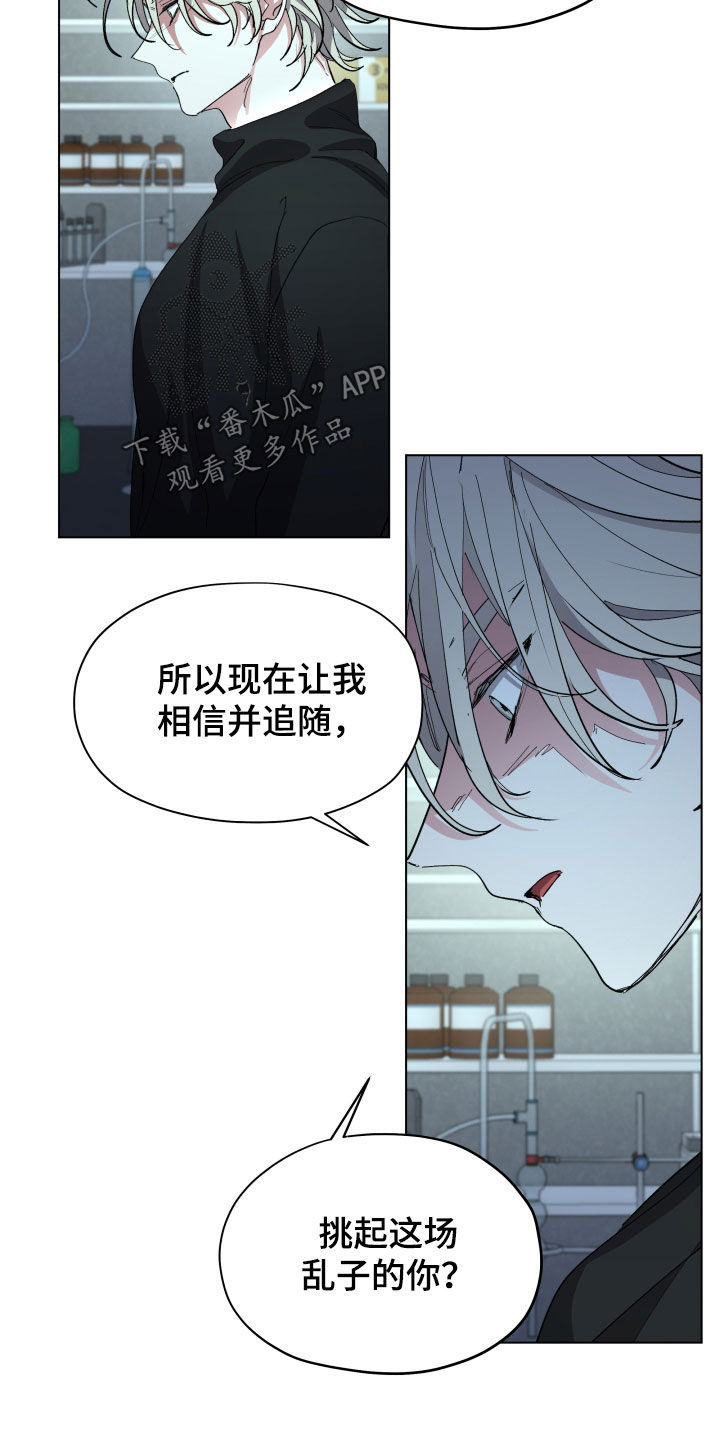 第63话2