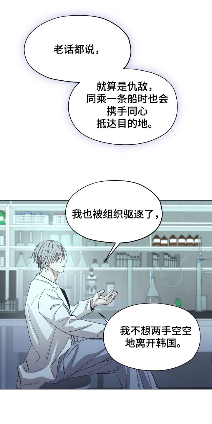 第63话3