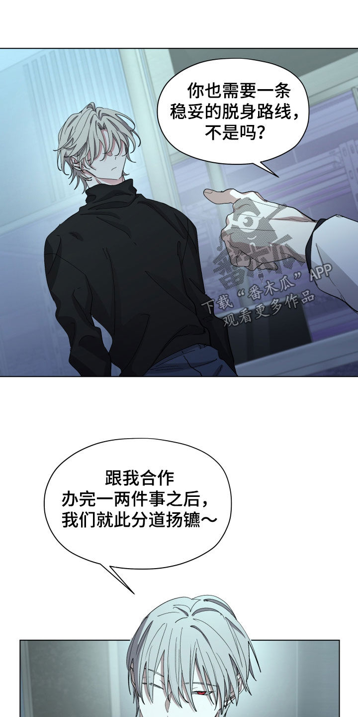 第63话4