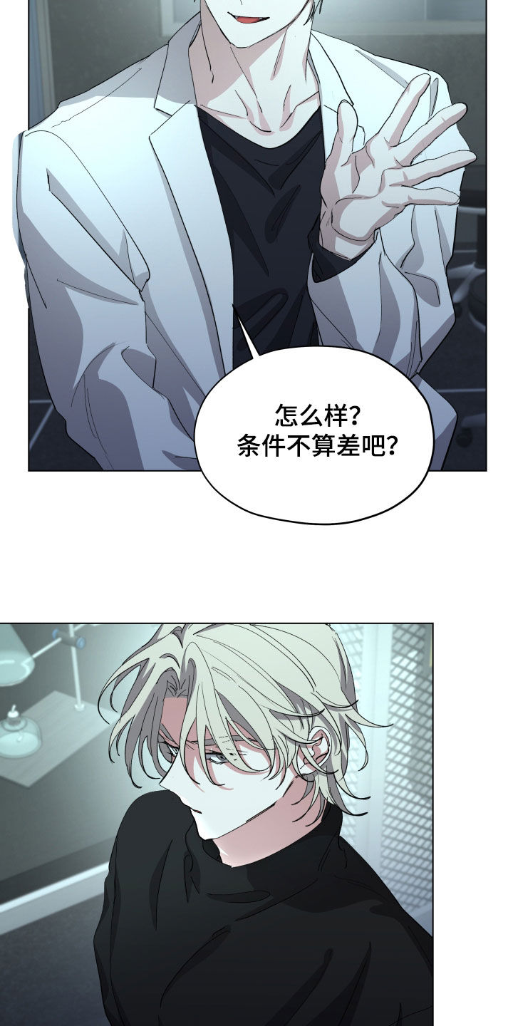 第63话5