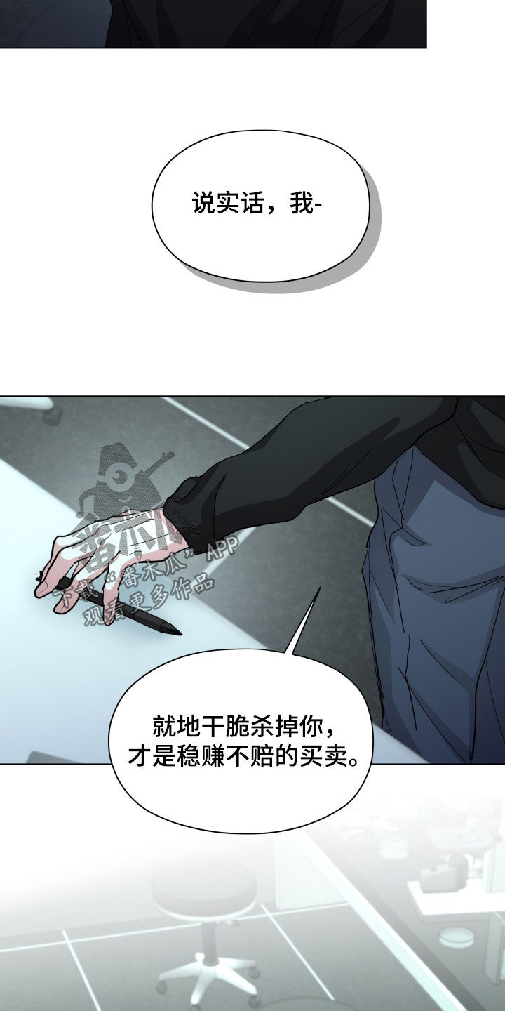 第63话6