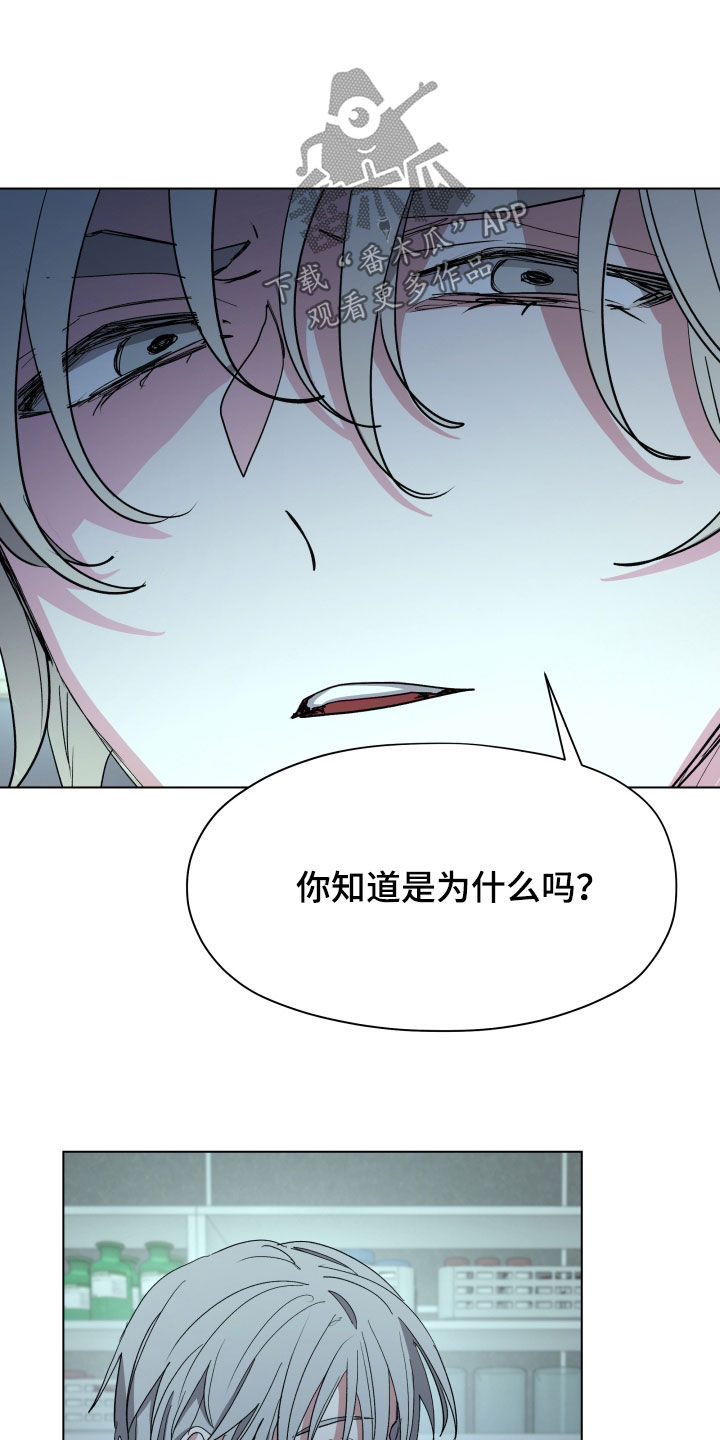第63话9