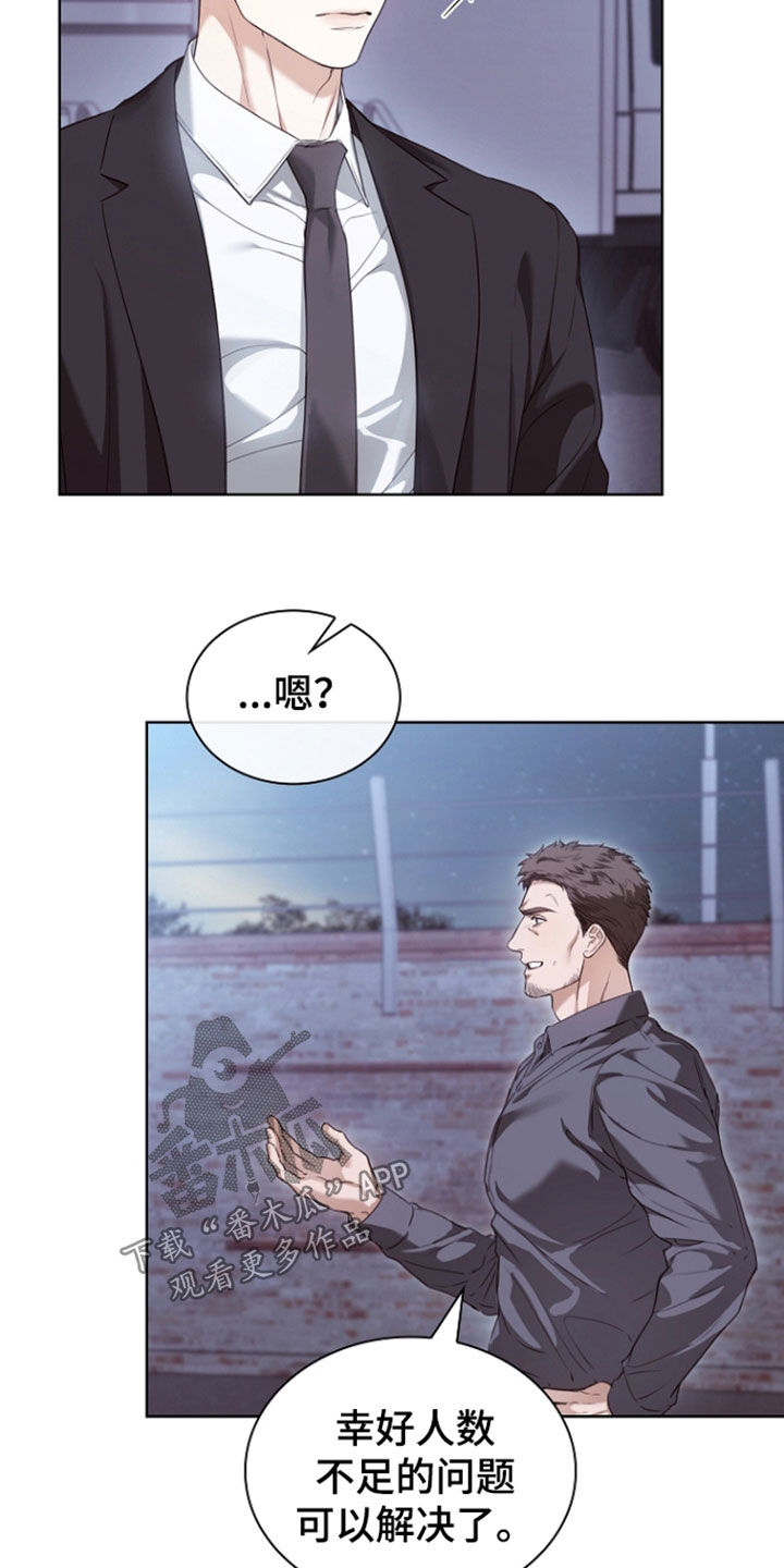 第100话10