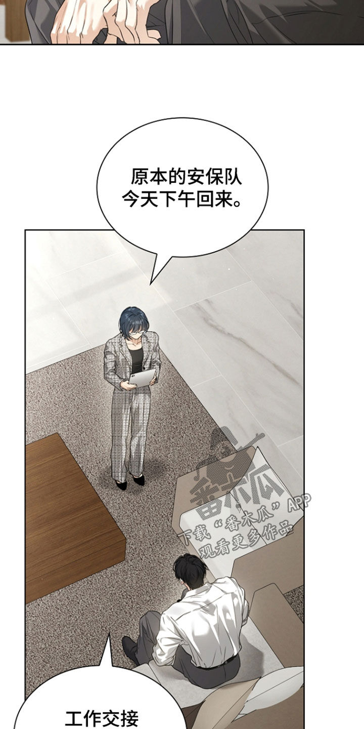 第100话14