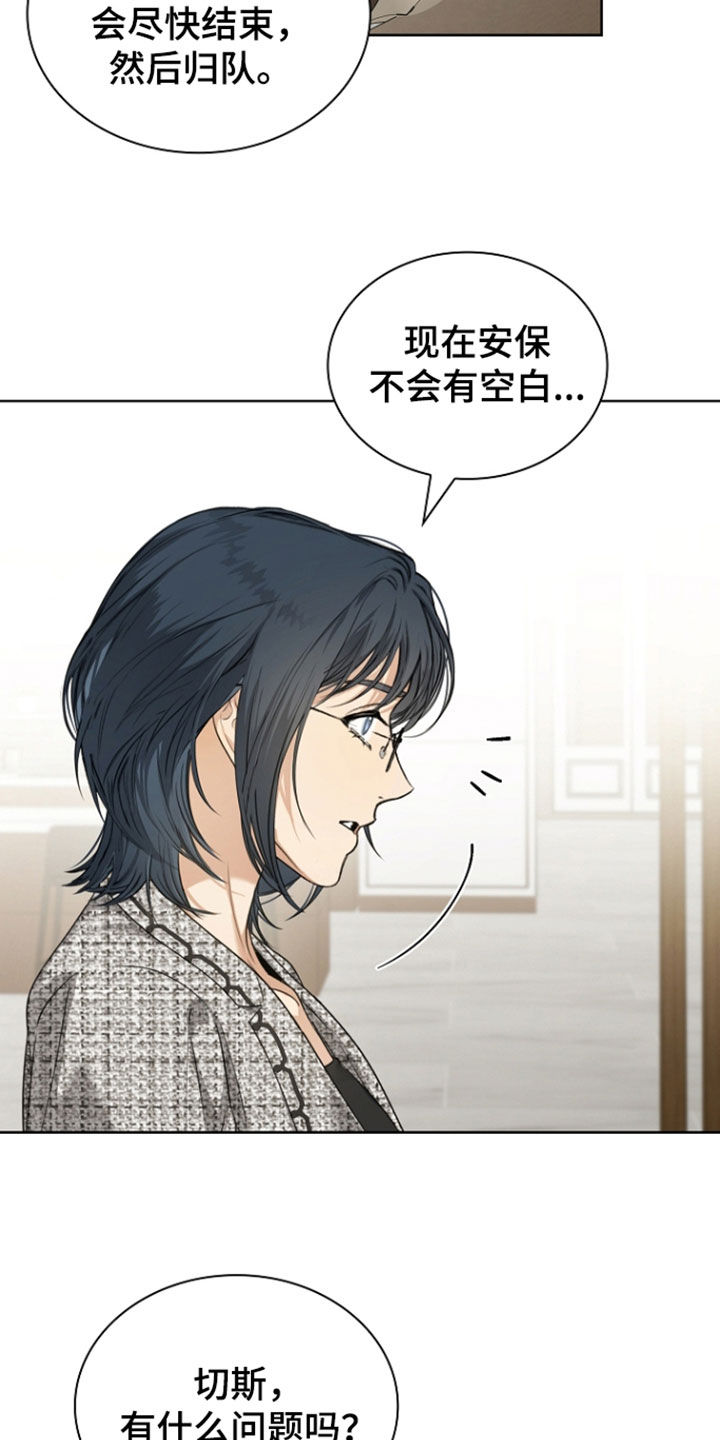 第100话15