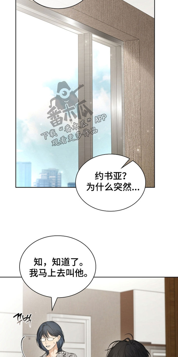 第100话17