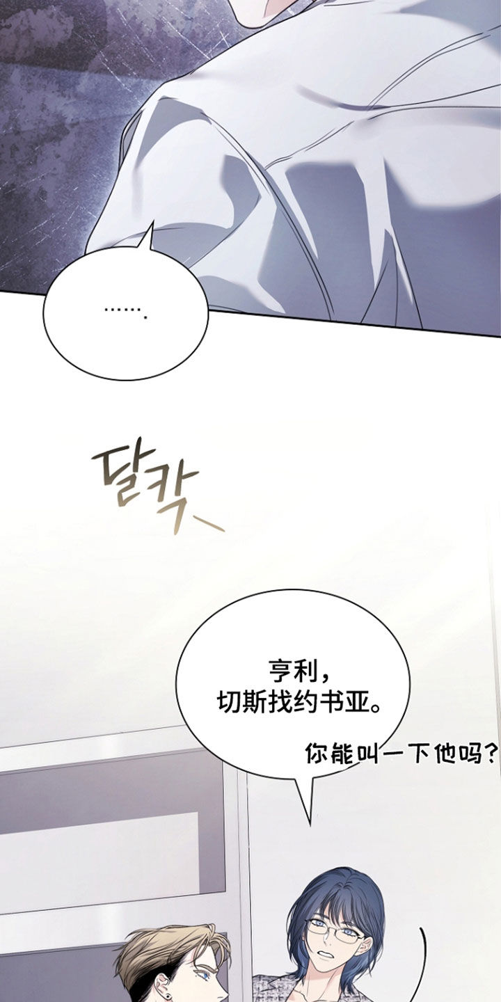 第100话19