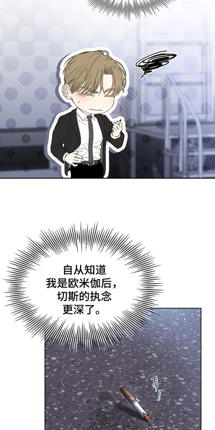 第100话2