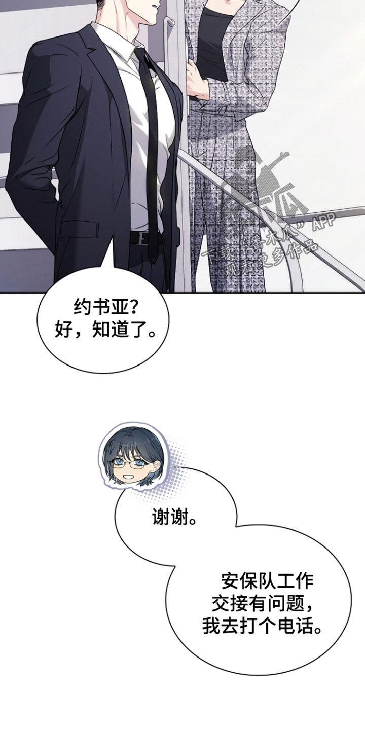 第100话20
