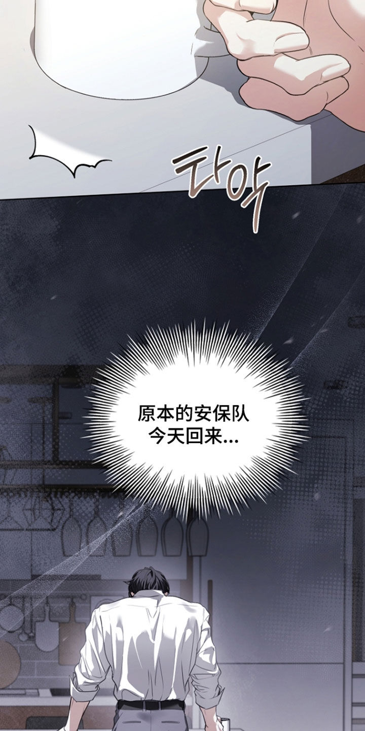 第100话25