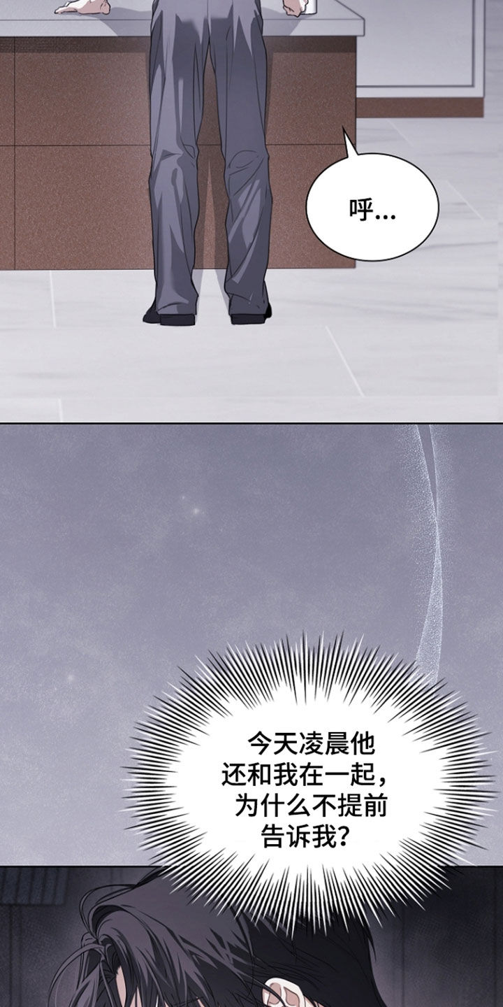 第100话26