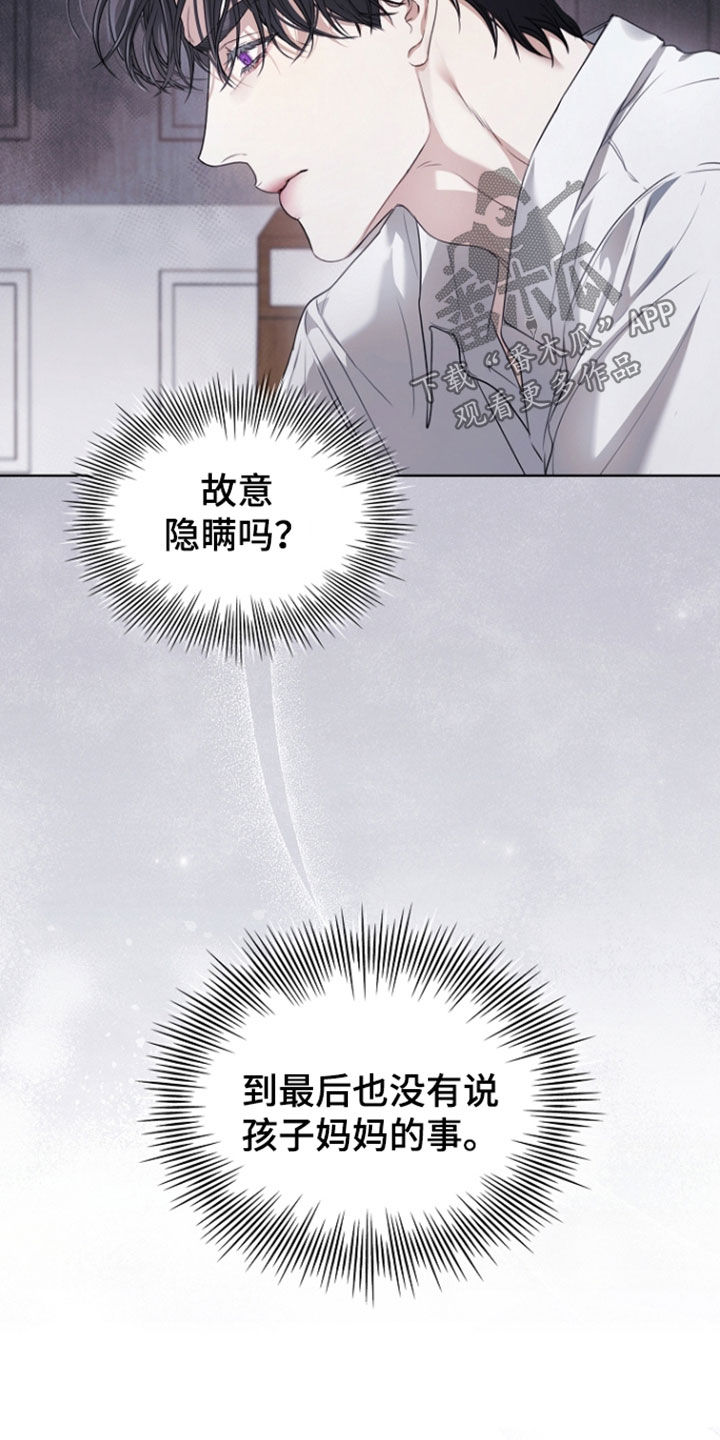 第100话27