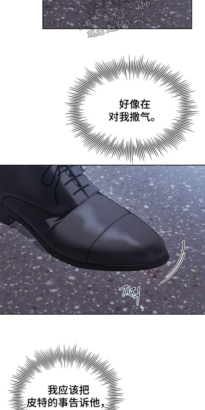 第100话3