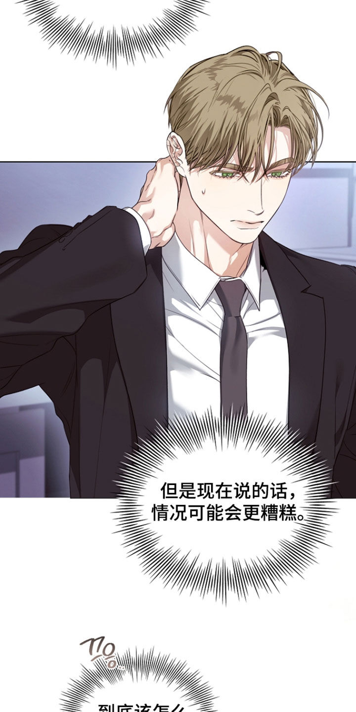 第100话4