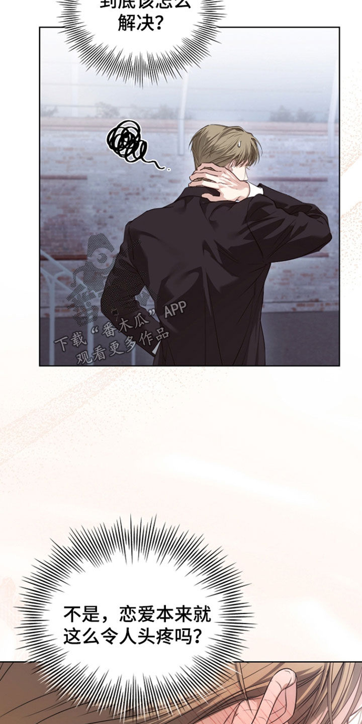第100话5