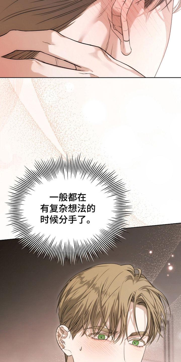 第100话6