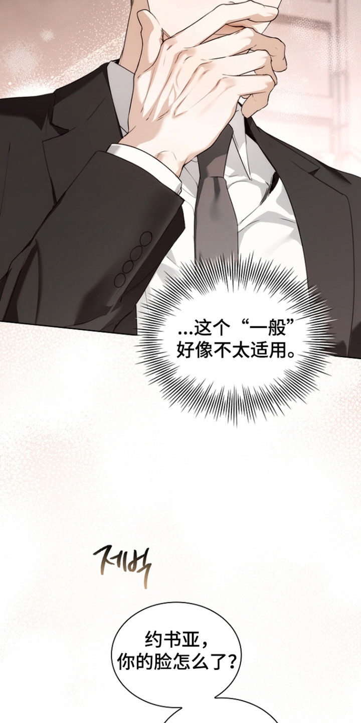第100话7