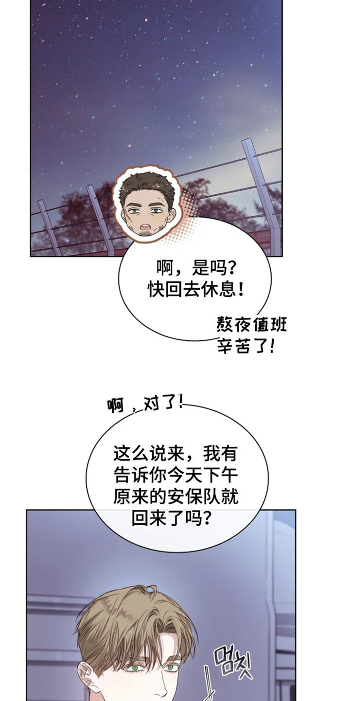 第100话9
