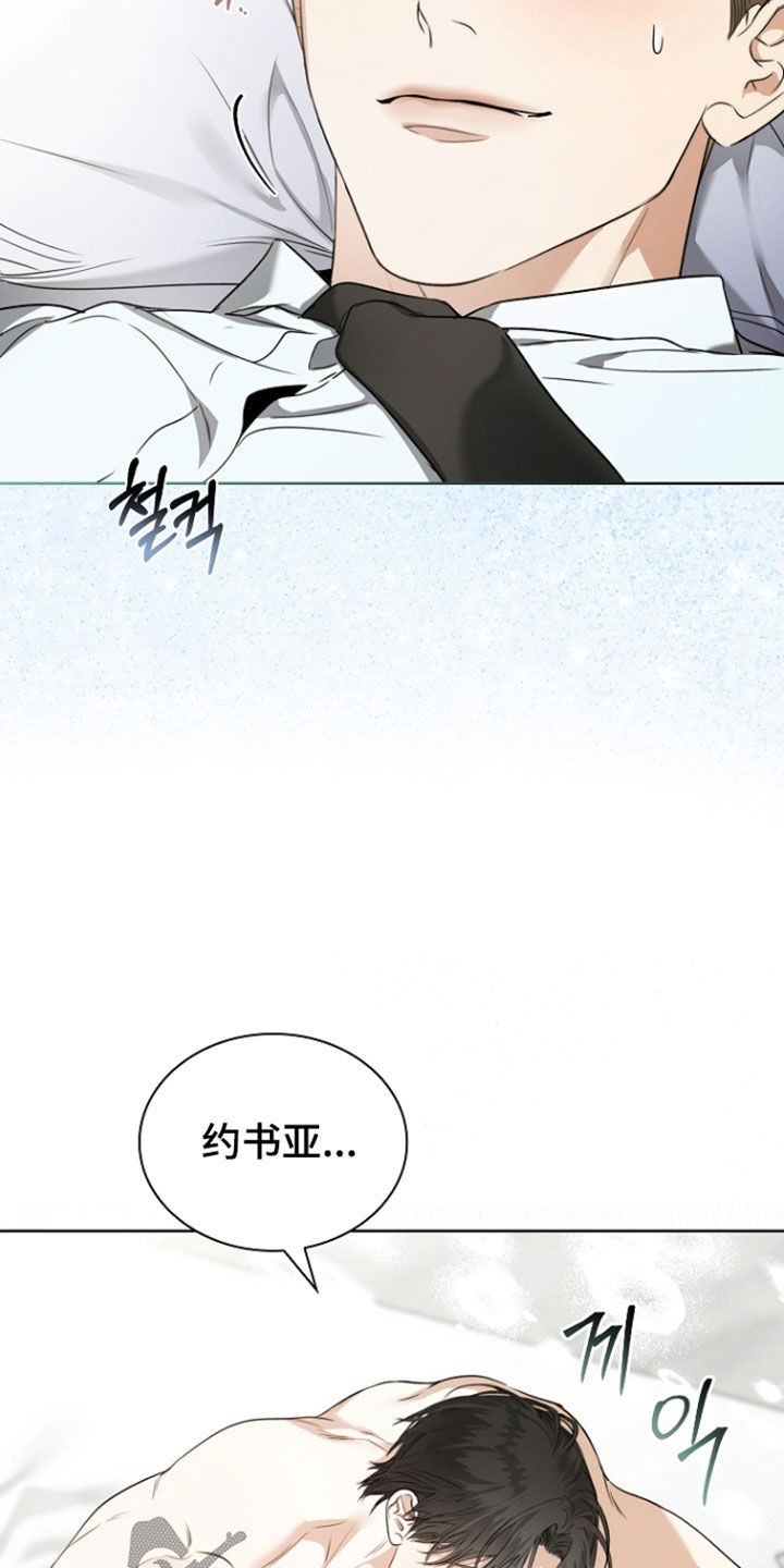 第99话12