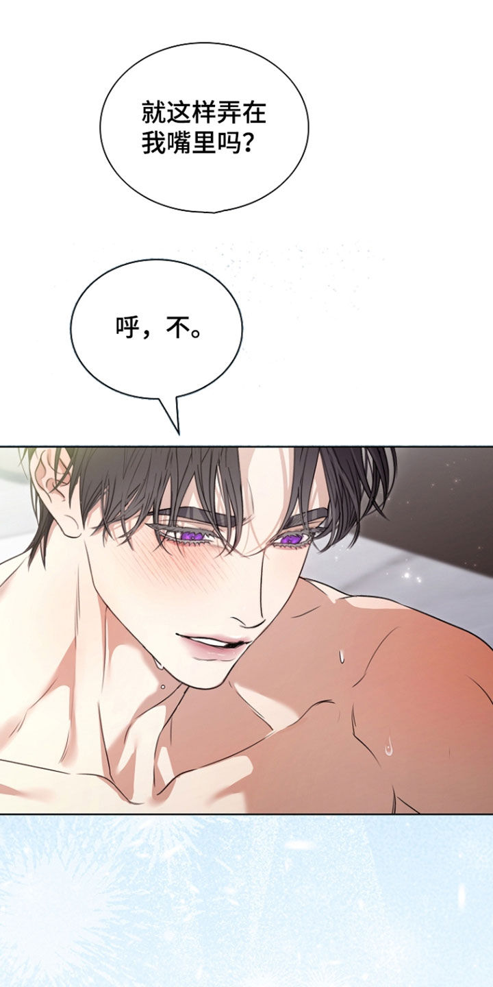 第99话17