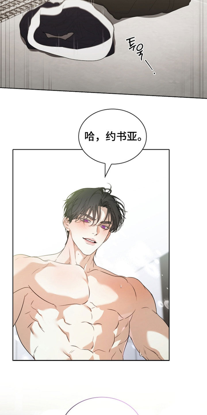第99话19