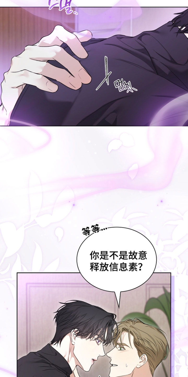 第99话2