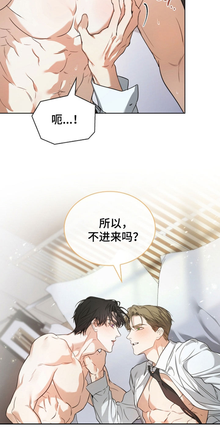 第99话21