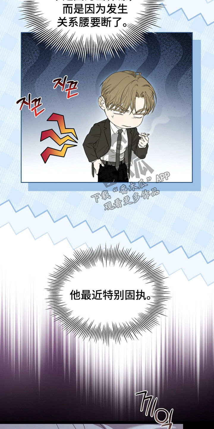 第99话25
