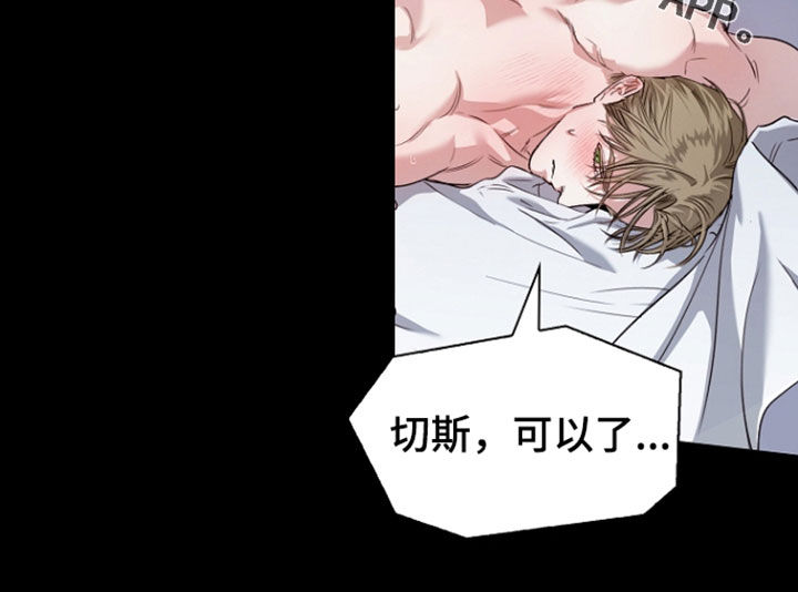 第99话27