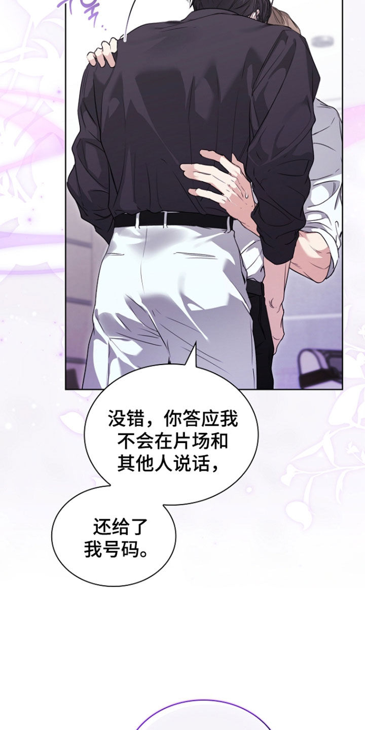 第99话4