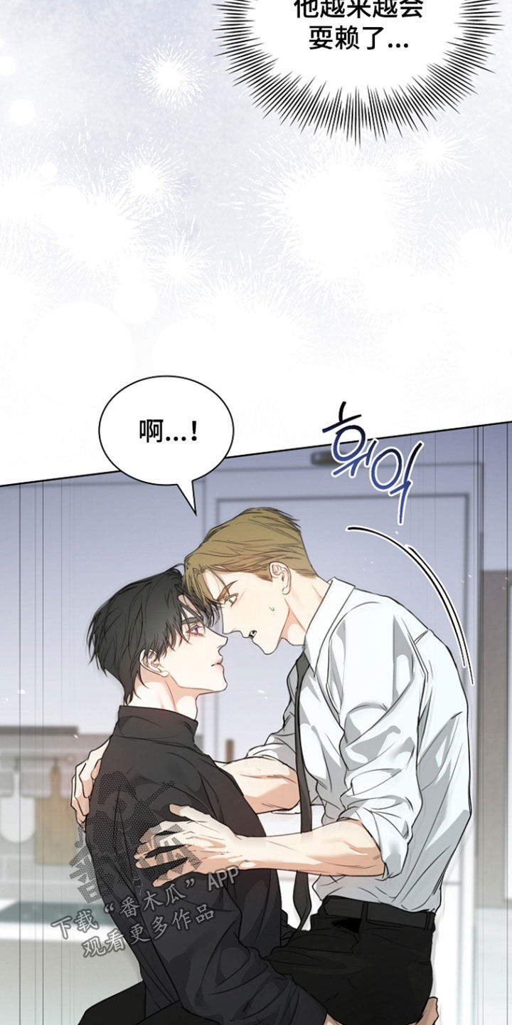 第99话6