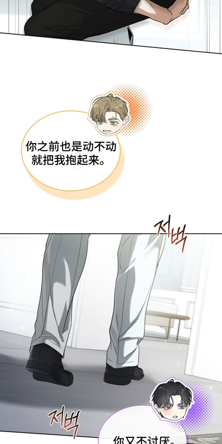 第99话7
