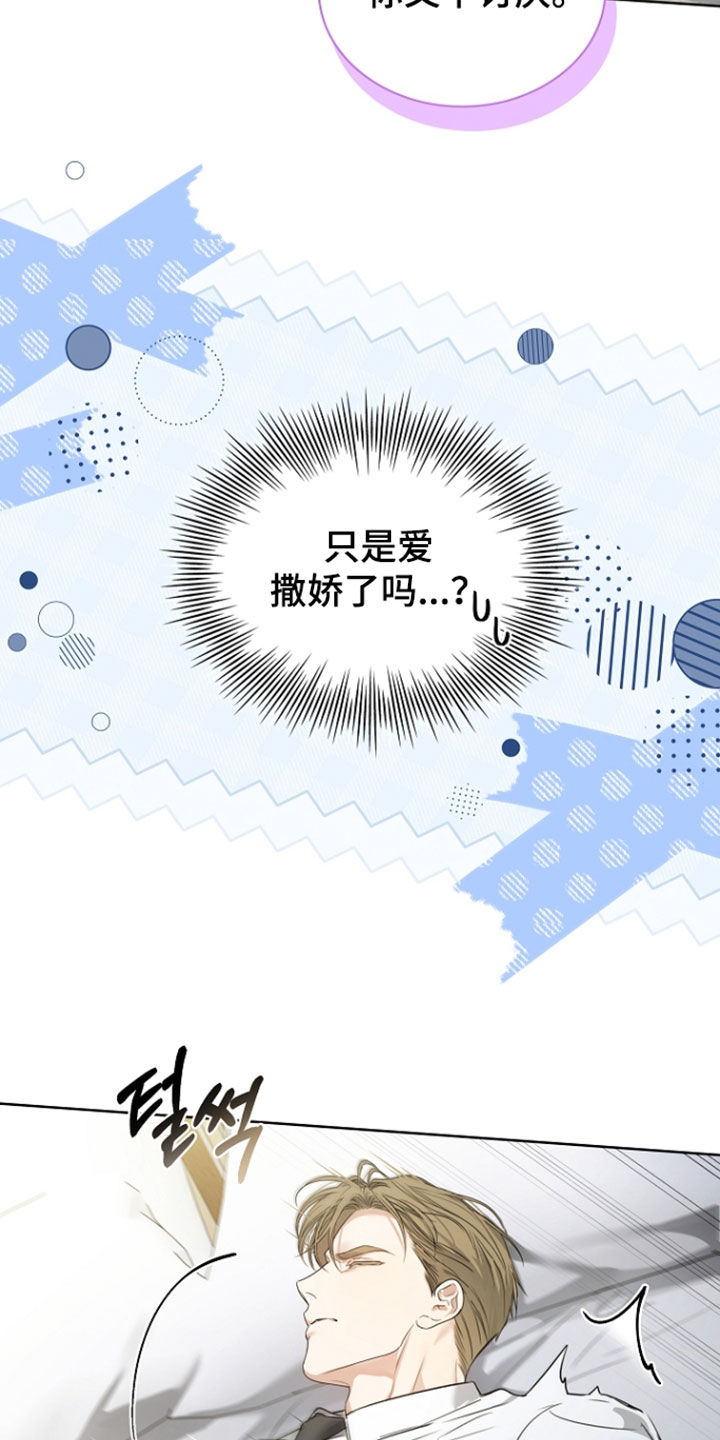第99话8