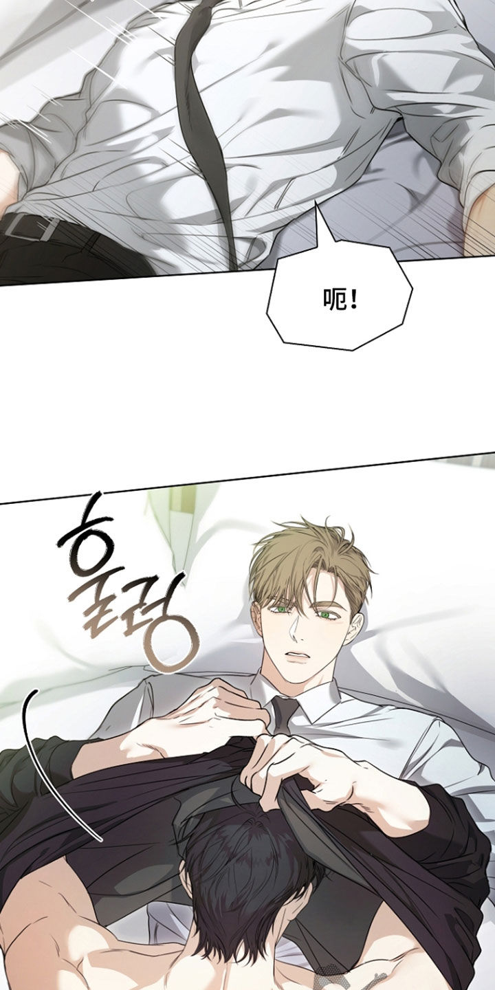 第99话9