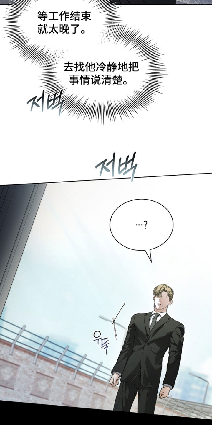 第102话1