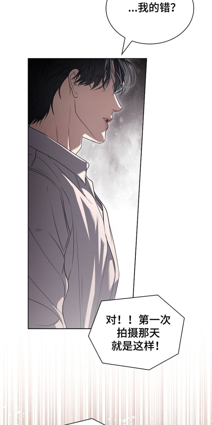 第102话11