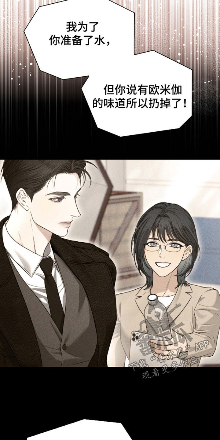 第102话12