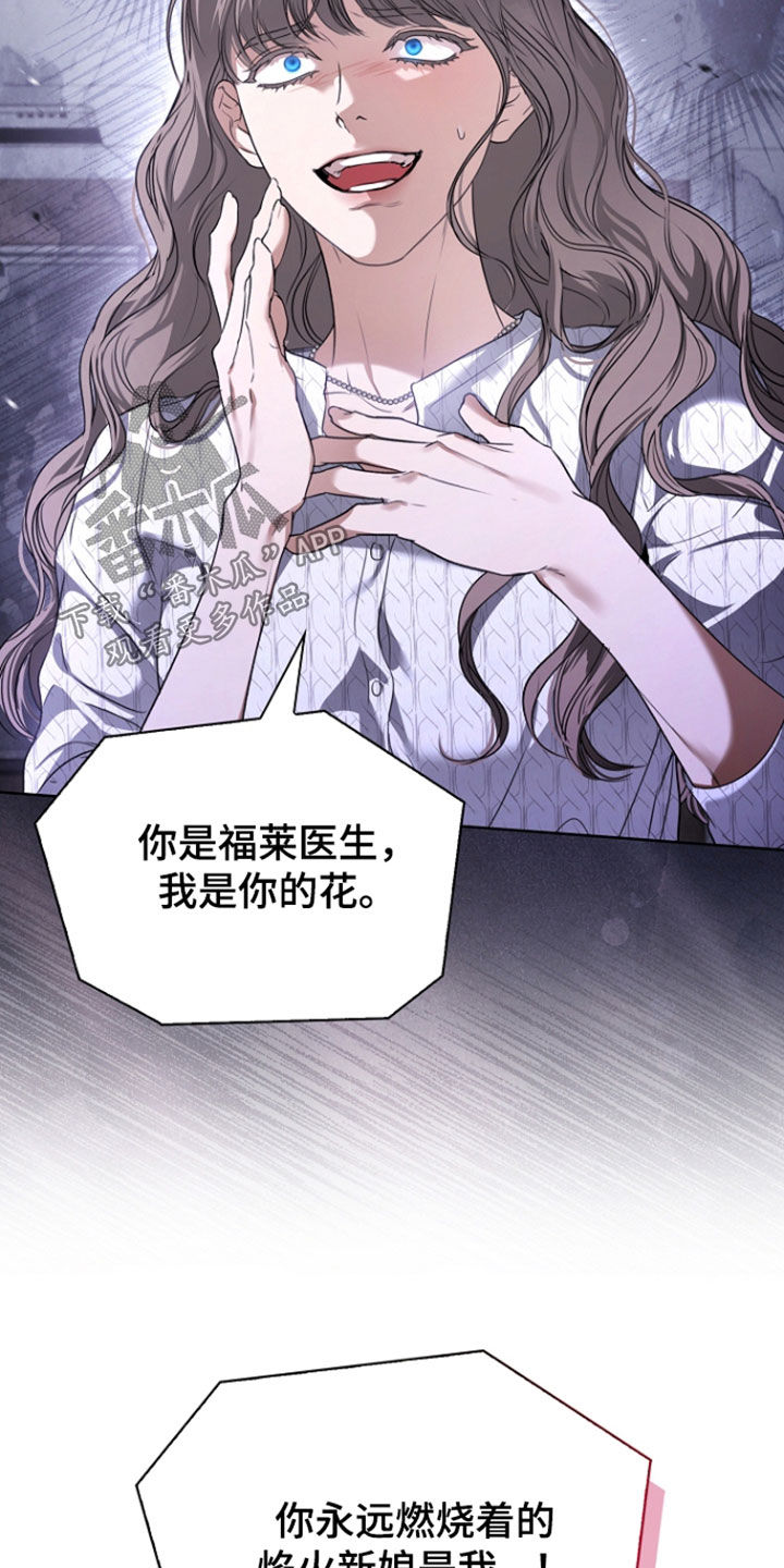 第102话15