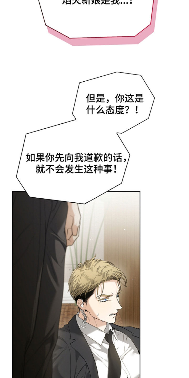 第102话16