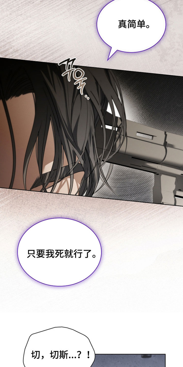 第102话20