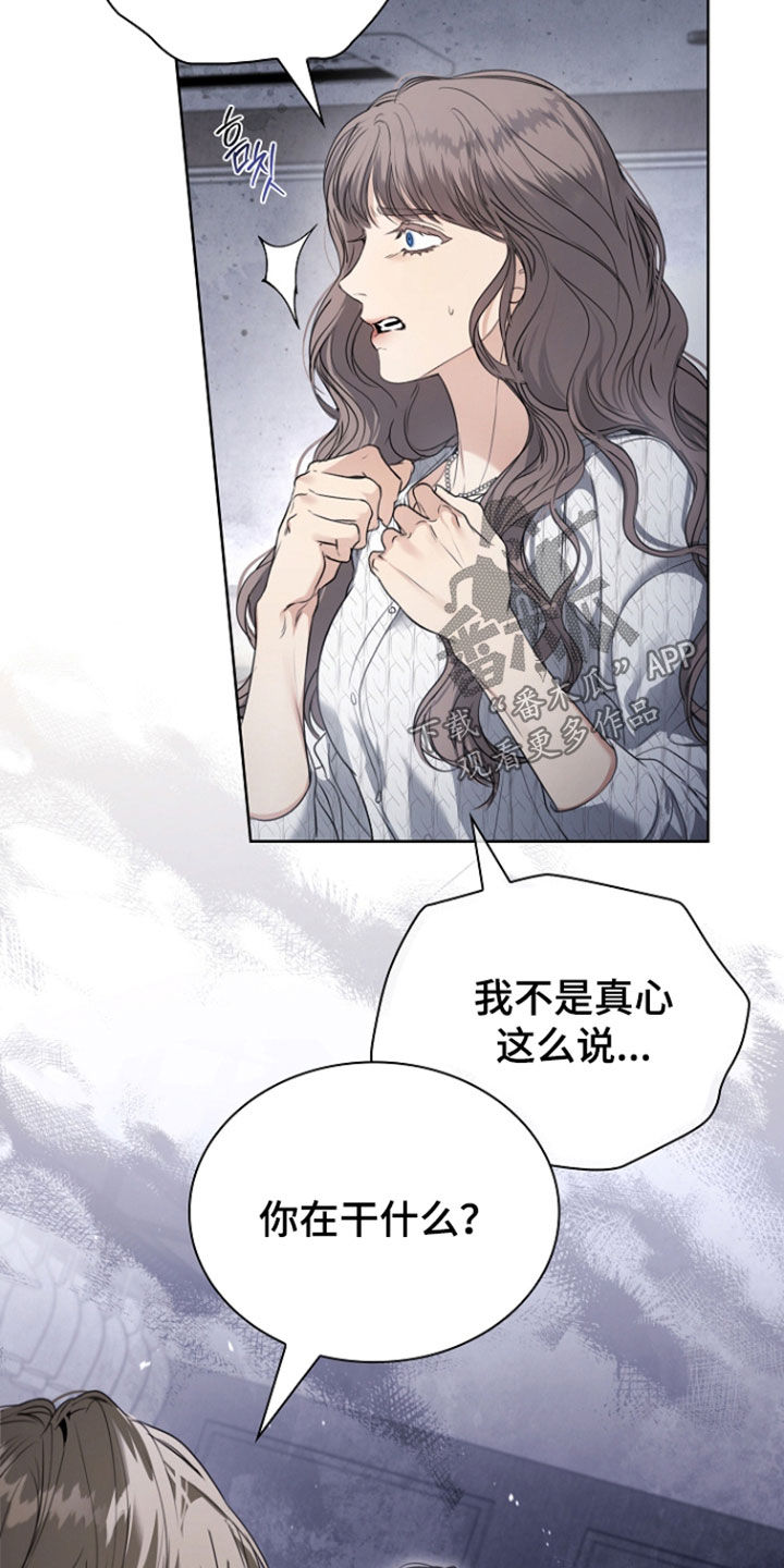 第102话21