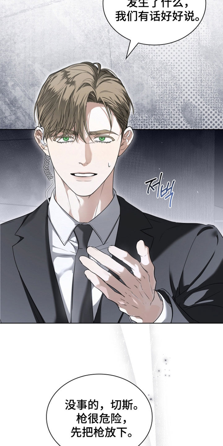 第102话27
