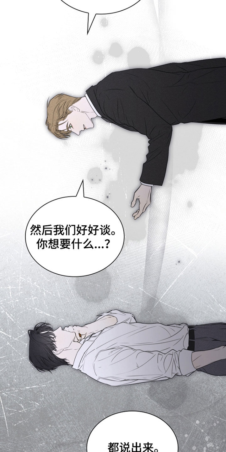 第102话28