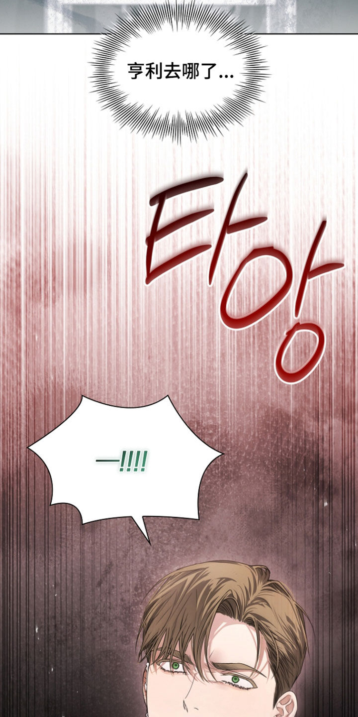 第102话3