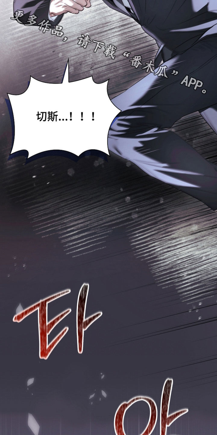 第102话31
