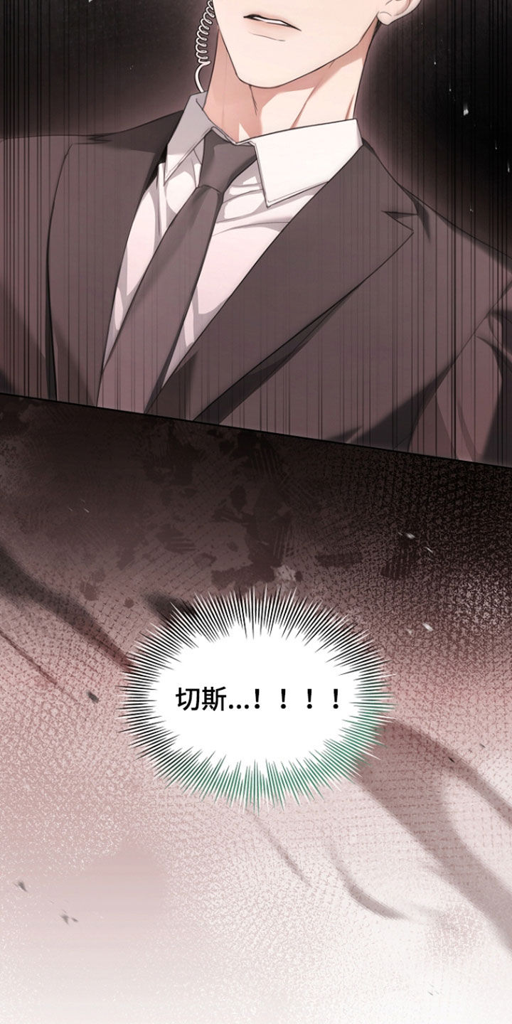 第102话4