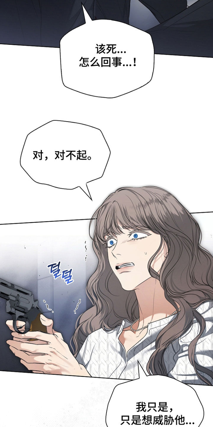 第102话8